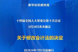 足协要求全员观看反腐大片，提交至少1500字观后感