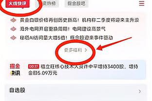 新利娱乐客户端截图2